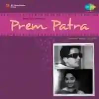 Prem Patra 1962 cover image