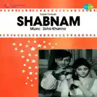 Shabnam 1964 cover image