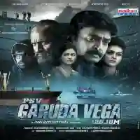 PSV Garudavega 2017 cover image