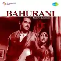 Bahurani 1963 cover image