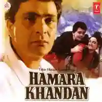 Hamara Khandan 1988 cover image