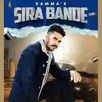 Sira Bande - Kamma 2021 cover image