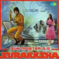 Surakksha 1979 cover image