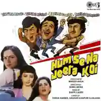 Humse Na Jeeta Koi 1983 cover image