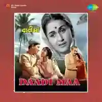 Daadi Maa 1966 cover image