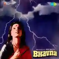 Bhavna 1984 cover image