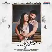 MalliRaava 2017 cover image