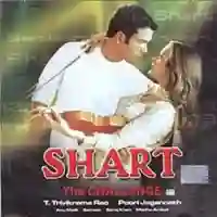 Shart The Challenge 2004 cover image