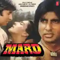 Mard 1985 cover image