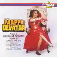 Paappi Devataa 1995 cover image