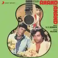 Anand Aur Anand 1984 cover image