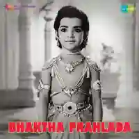 Bhaktha Prahlada 1967 cover image