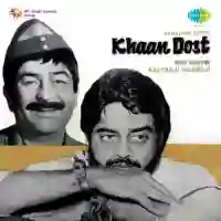 Khaan Dost 1976 cover image