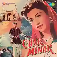 Char Minar 1956 cover image