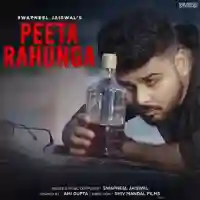 Peeta Rahunga - Swapneel Jaiswal 2021 cover image