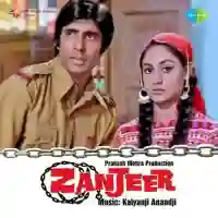 Zanjeer 1973 cover image