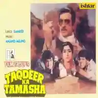 Taqdeer Ka Tamasha 1990 cover image