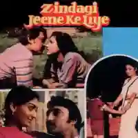 Zindagi Jeene Ke Liye 1984 cover image