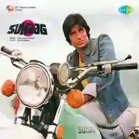 Suhaag 1979 cover image