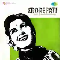 Krorepati 1961 cover image