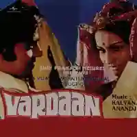 Vardaan 1975 cover image