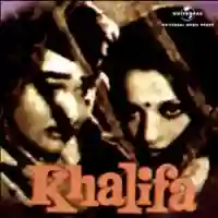 Khalifa 1976 cover image