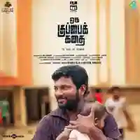 Oru Kuppai Kathai 2018 cover image