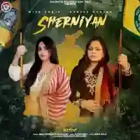 Sherniyan - Miss Pooja 2021 cover image