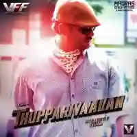 Thupparivaalan 2017 cover image