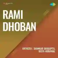 Rami Dhoban 1953 cover image