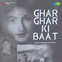 Ghar Ghar Ki Baat 1959 cover image