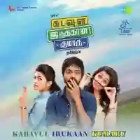 Kadavul Irukaan Kumaru 2016 cover image