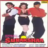 Surakshaa 1995 cover image