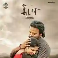 Kidaari 2016 cover image