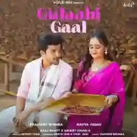 Gulabi Gaal - Aniket Shukla 2024 cover image