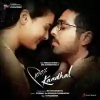 100% Kaadhal 2019 cover image