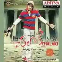 Chalaki 2010 cover image