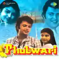 Phulwari 1984 cover image