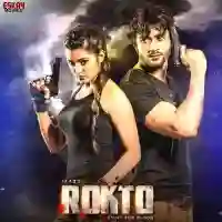 Rokto 2016 cover image