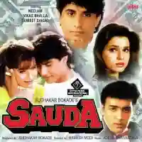 Sauda 1995 cover image