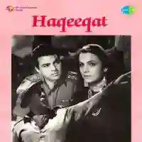 Haqeeqat 1964 cover image