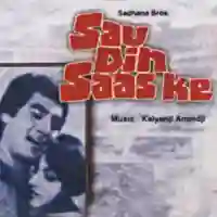 Sau Din Saas Ke 1980 cover image