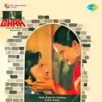 Ghar 1978 cover image