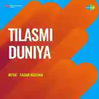 Tilasmi Duniya 1962 cover image