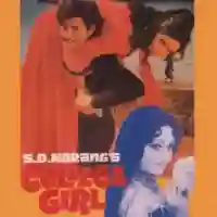 College Girl 1978 cover image