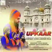 Tere Upkar - Gurpreet Singh Landran Wale 2022 cover image