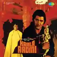 Kaala Aadmi 1978 cover image