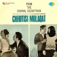 Chhoti Si Mulaqat 1967 cover image