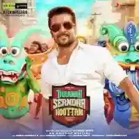 Thaanaa Serndha Koottam 2018 cover image