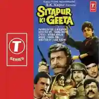 Sitapur Ki Geeta 1987 cover image